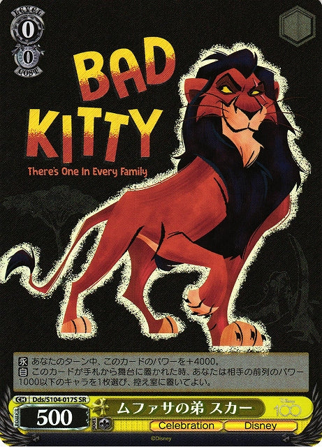 Produktbild 11